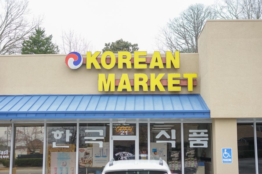 Korean Market has a 4.5 star review on Yelp. Photo: Nick Zukowski